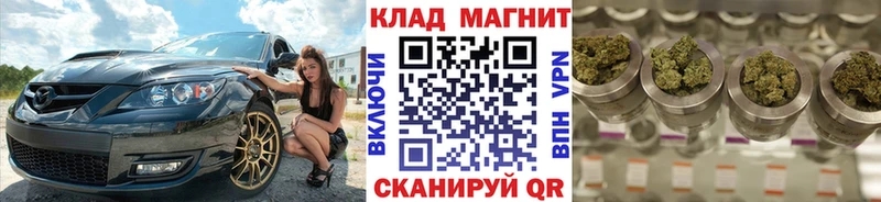 ГАШИШ Бирюсинск