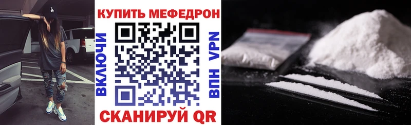 Наркошоп купить Вейп ТГК  Меф мяу мяу  ГАШИШ  Марихуана  Кокаин  Бирюсинск