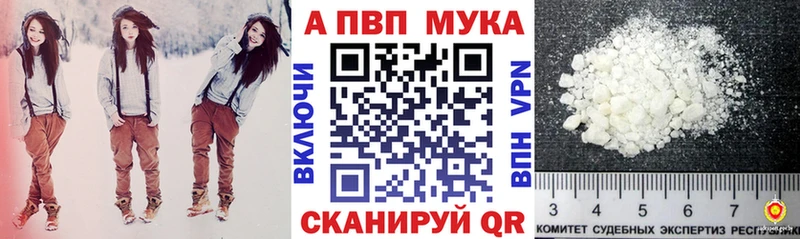 Alpha-PVP кристаллы  Купить  Бирюсинск 