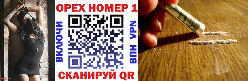 Cocaine Колумбийский  Купить закладки  Бирюсинск 