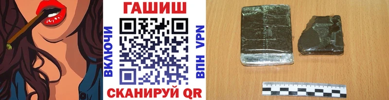 Купить закладки  Бирюсинск  ГАШ ice o lator 