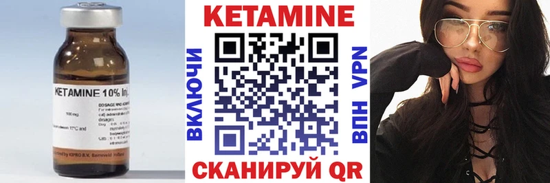 Купить где  Бирюсинск  КЕТАМИН ketamine 