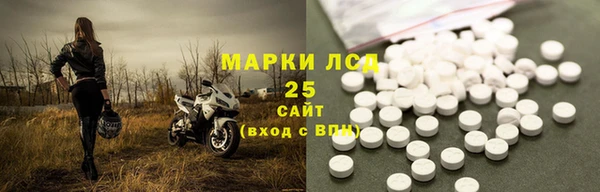 мефедрон Кодинск