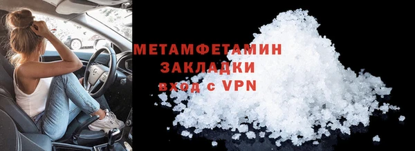 экстази Козловка