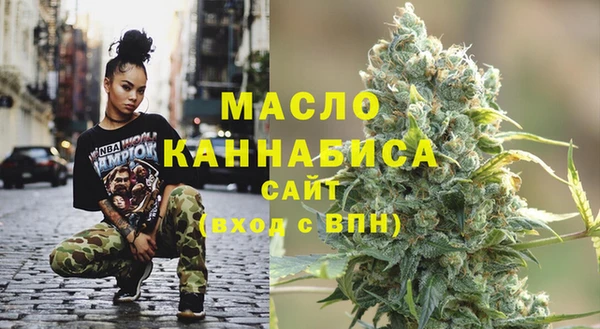 мефедрон Кодинск