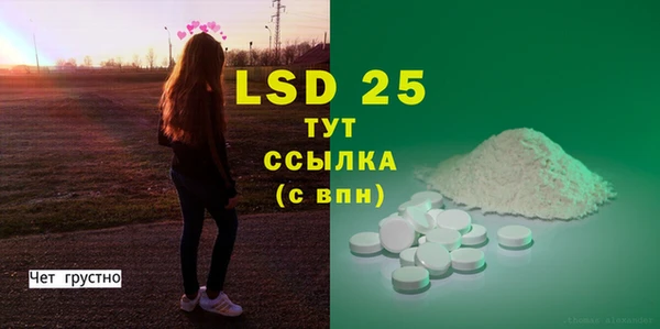 экстази Козловка