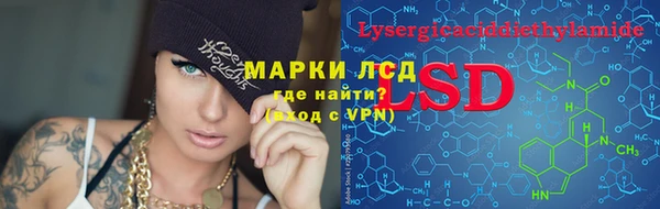 мефедрон Кодинск