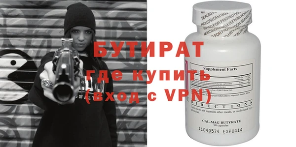 мефедрон Кодинск