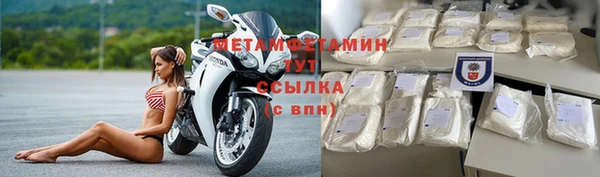 мефедрон Кодинск