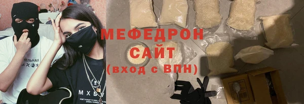 мефедрон Кодинск