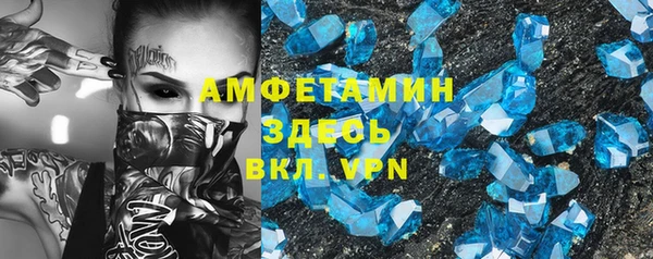 мефедрон Кодинск