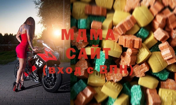 экстази Козловка