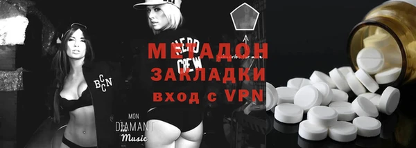 экстази Козловка