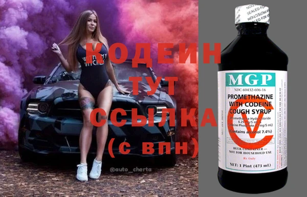 экстази Козловка