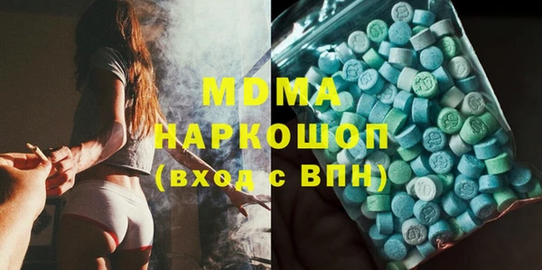 мефедрон Кодинск
