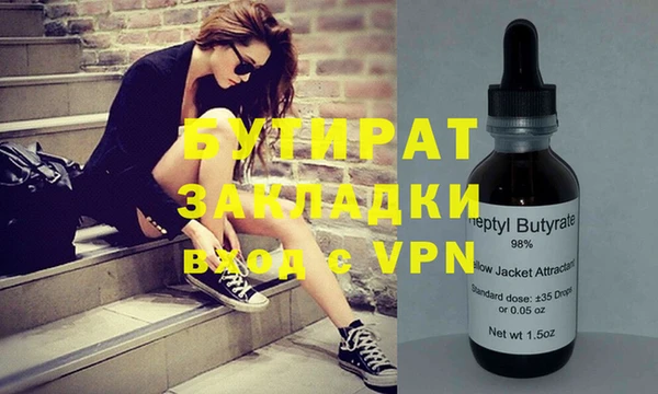 экстази Козловка