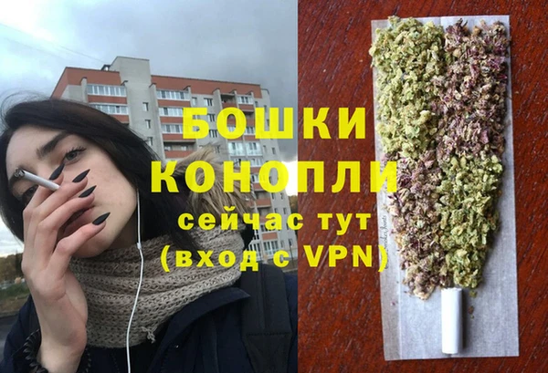 мефедрон Кодинск