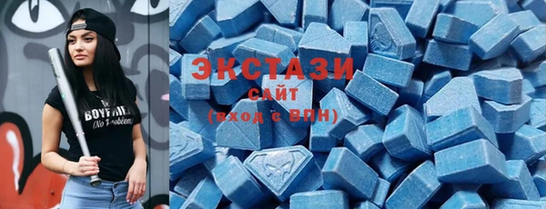 экстази Козловка