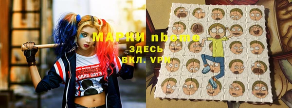 мефедрон Кодинск
