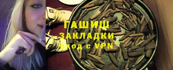 мефедрон Кодинск