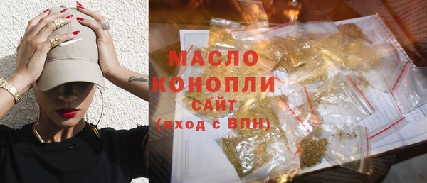 мефедрон Кодинск