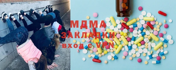 мефедрон Кодинск