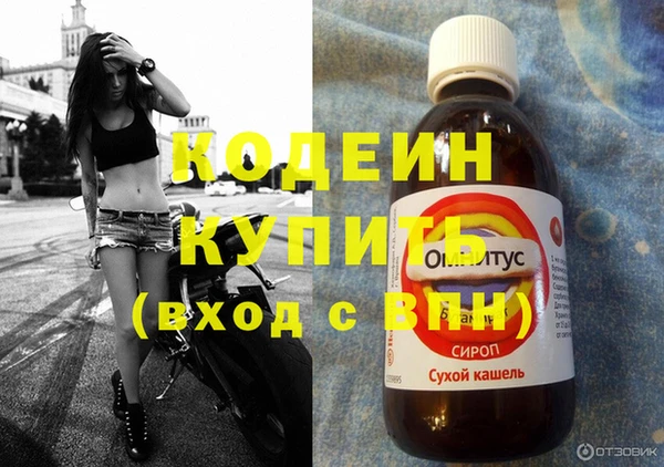 экстази Козловка