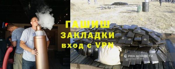 мефедрон Кодинск