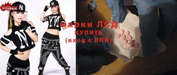 марки lsd Козельск