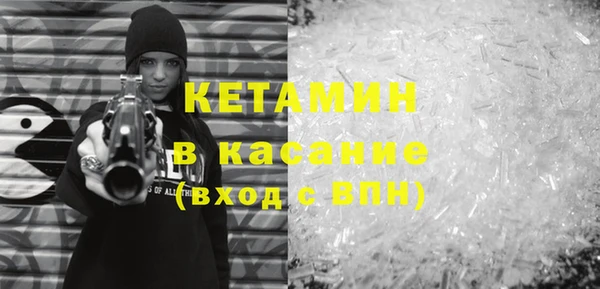 мефедрон Кодинск