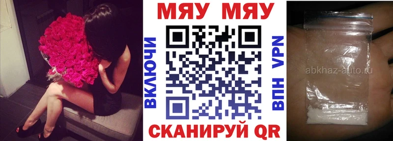 Меф кристаллы  Бирюсинск 