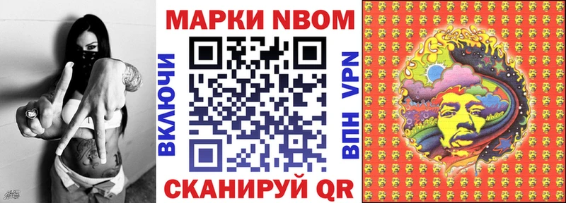 Купить  Бирюсинск  Наркотические марки 1,5мг 