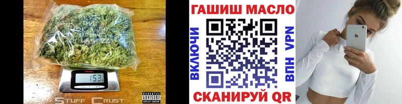 Дистиллят ТГК вейп с тгк  Купить где  Бирюсинск 