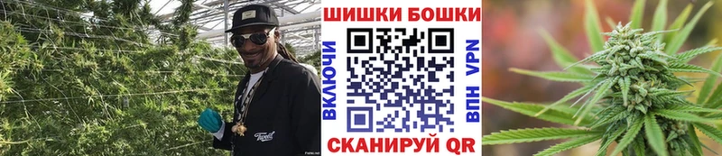 МАРИХУАНА Amnesia Бирюсинск