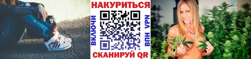 Купить где  Бирюсинск  Бошки марихуана тримм 